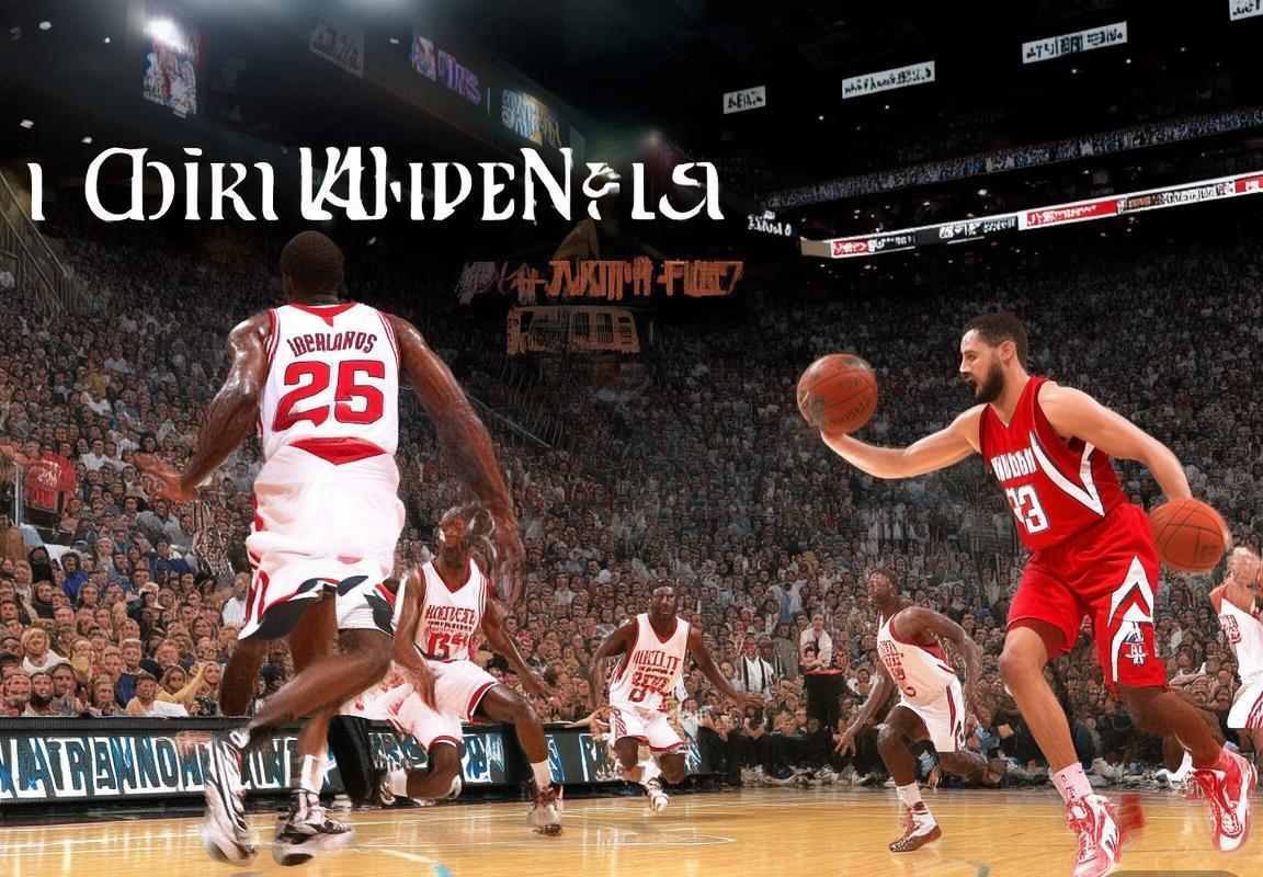 2004年NBA火箭老鹰巅峰对决：姚麦对决阿尔霍福德经典战回顾